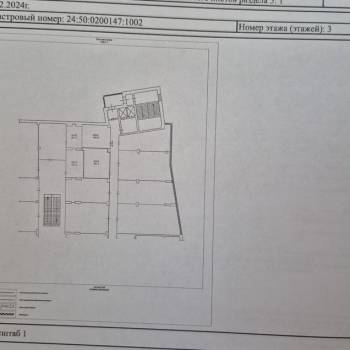 Продается Нежилое помещение, 50,1 м²
