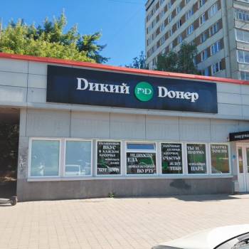 Продается Нежилое помещение, 58,6 м²