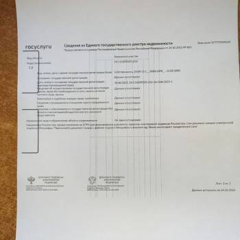 Продается Участок, 900 м²