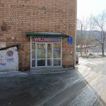 Продается Нежилое помещение, 85 м²