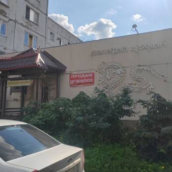Продается Нежилое помещение, 190 м²