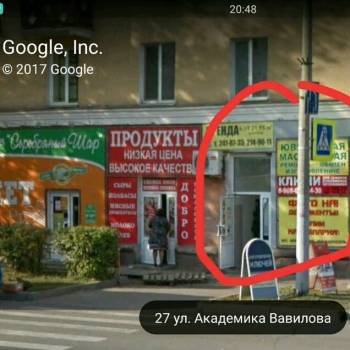 Сдается Нежилое помещение, 30 м²