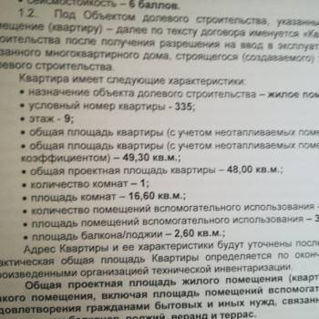 Продается 1-комнатная квартира, 50 м²