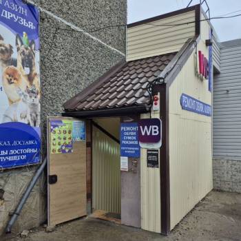 Продается Нежилое помещение, 130 м²