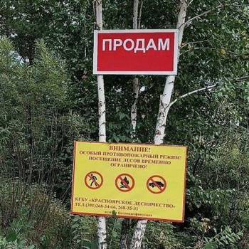 Продается Участок, 1000 м²
