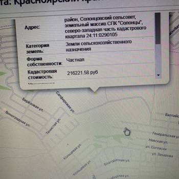 Продается Участок, 1000 м²