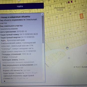 Продается Участок, 1000 м²