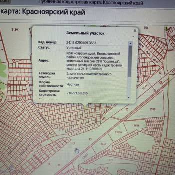 Продается Участок, 1000 м²