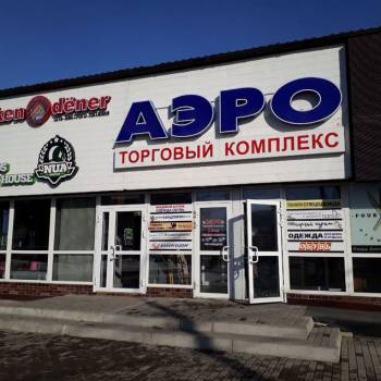 Сдается Нежилое помещение, 160 м²