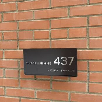 Сдается Нежилое помещение, 78 м²