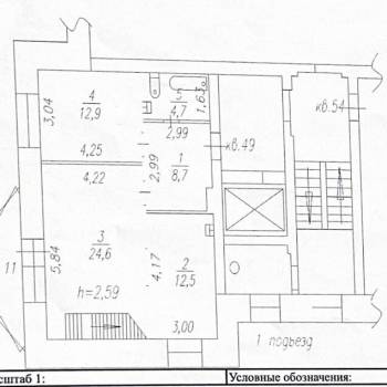 Продается Многокомнатная квартира, 123 м²