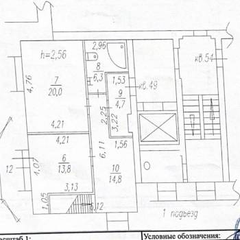 Продается Многокомнатная квартира, 123 м²