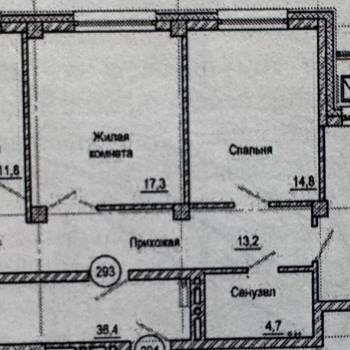 Продается 3-х комнатная квартира, 79,3 м²