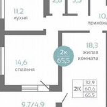 Продается 2-х комнатная квартира, 46 м²