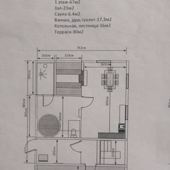Продается Дом, 148 м²