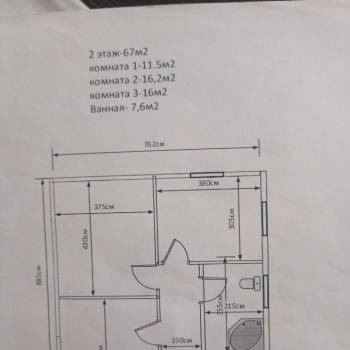 Продается Дом, 148 м²