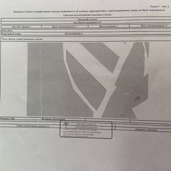 Продается Участок, 800 м²