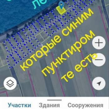 Продается Участок, 600 м²