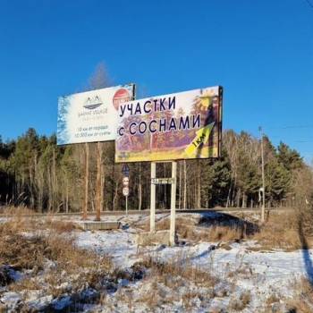 Продается Участок, 600 м²