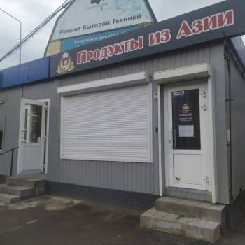 Сдается Нежилое помещение, 20 м²