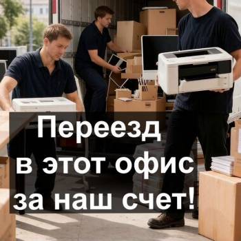 Сдается Нежилое помещение, 36,9 м²