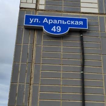 Продается 1-комнатная квартира, 40,3 м²
