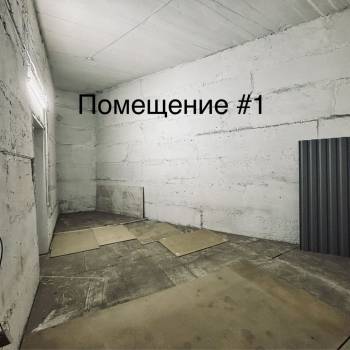 Сдается Нежилое помещение, 704,5 м²