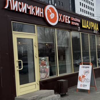 Продается Нежилое помещение, 30 м²