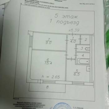 Продается 2-х комнатная квартира, 39,4 м²