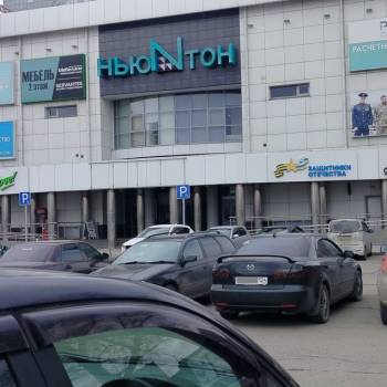 Сдается Нежилое помещение, 38 м²