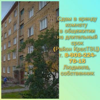 Сдается 1-комнатная квартира, 13 м²