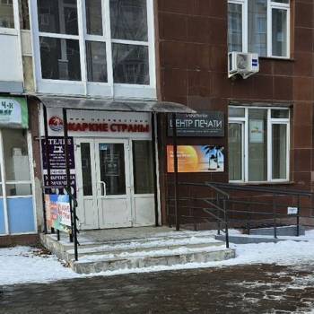 Сдается Нежилое помещение, 30 м²