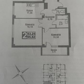 Продается 2-х комнатная квартира, 54 м²