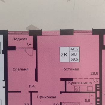 Продается 2-х комнатная квартира, 60 м²