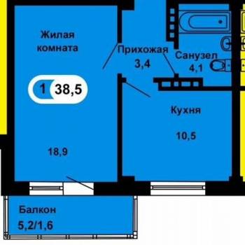 Продается 1-комнатная квартира, 39 м²