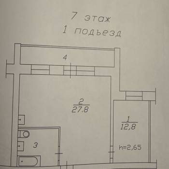Продается 2-х комнатная квартира, 46,7 м²
