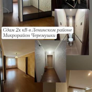 Сдается 2-х комнатная квартира, 44,8 м²
