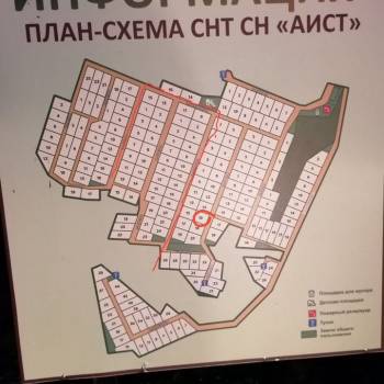 Продается Участок, 1500 м²
