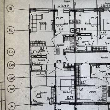 Продается 3-х комнатная квартира, 76 м²