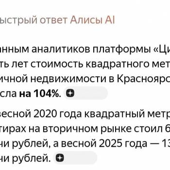 Продается Нежилое помещение, 130 м²