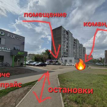 Продается Нежилое помещение, 130 м²