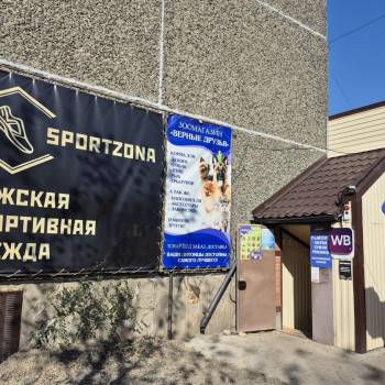 Продается Нежилое помещение, 130 м²