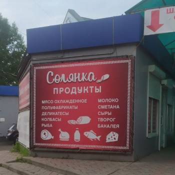 Сдается Нежилое помещение, 20 м²