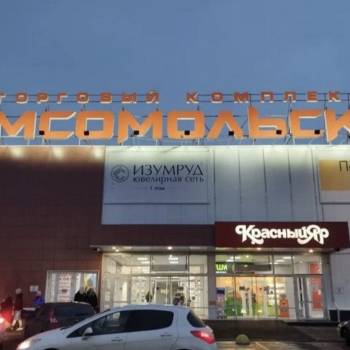 Продается Нежилое помещение, 36,6 м²