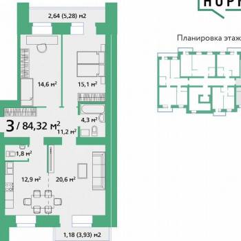 Продается 3-х комнатная квартира, 84,3 м²