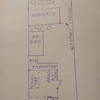 Сдается 1-комнатная квартира, 25 м²