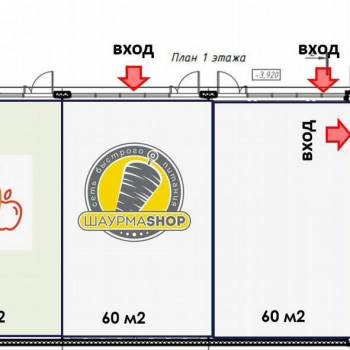 Продается Нежилое помещение, 672 м²