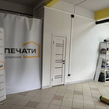 Продается Нежилое помещение, 81,7 м²