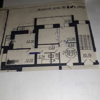 Продается 3-х комнатная квартира, 70,1 м²