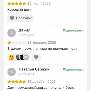 Сдается 1-комнатная квартира, 14 м²
